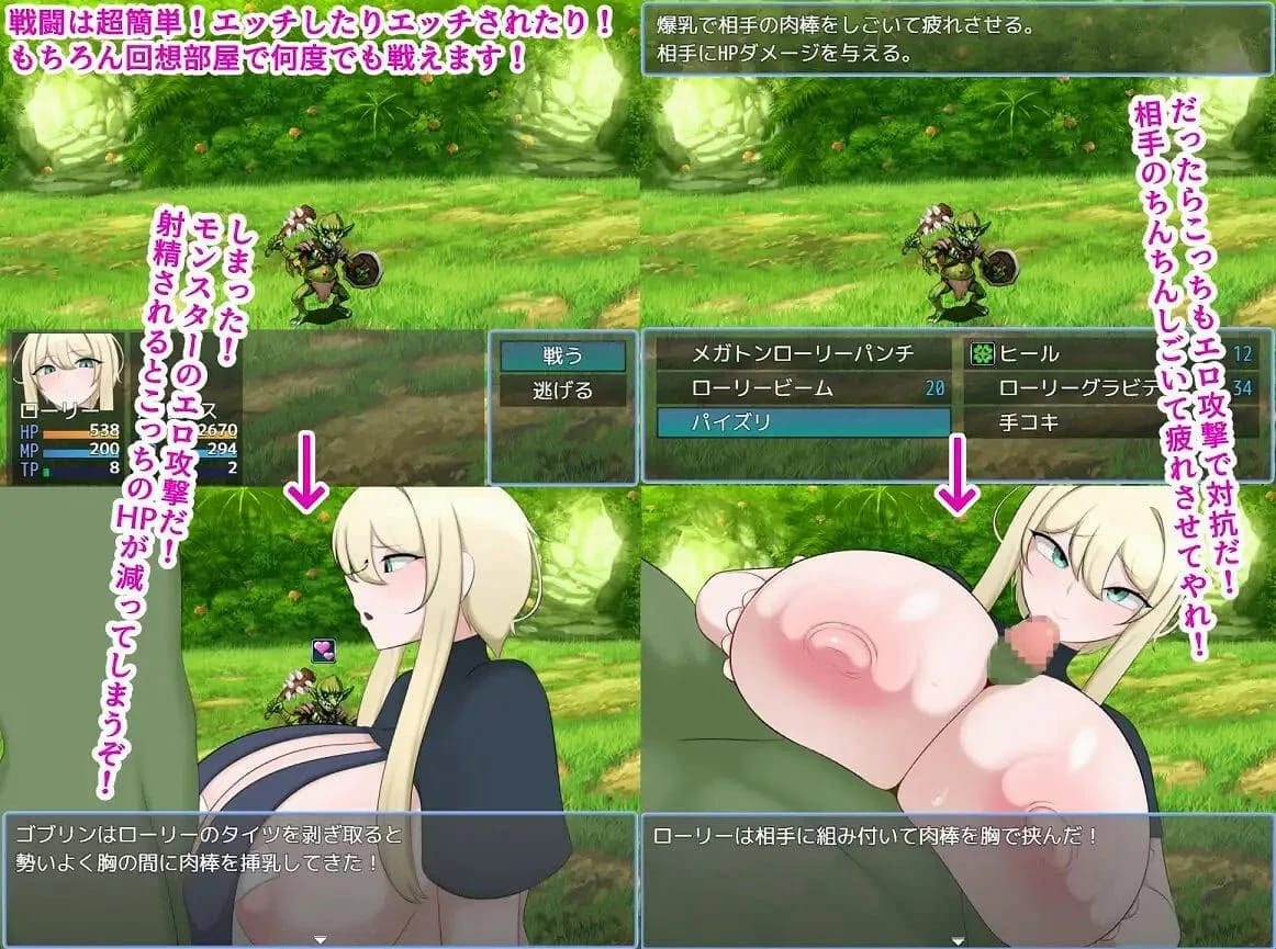 Laurie and the Lewd Town screenshot 3