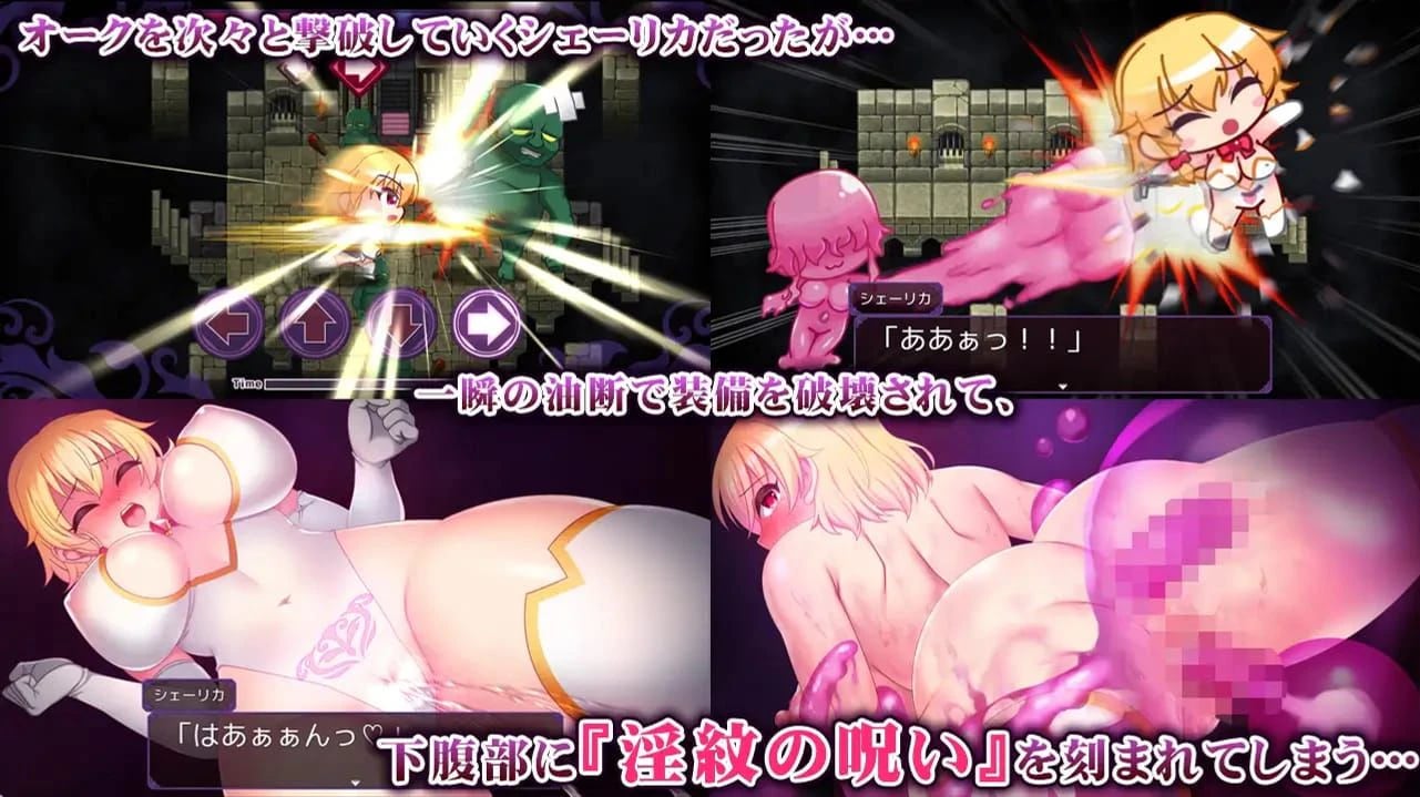 Lewd Crest Abyss – The Strongest Female Knight’s Shameful Defeat in an Erotic Trap RPG screenshot 2