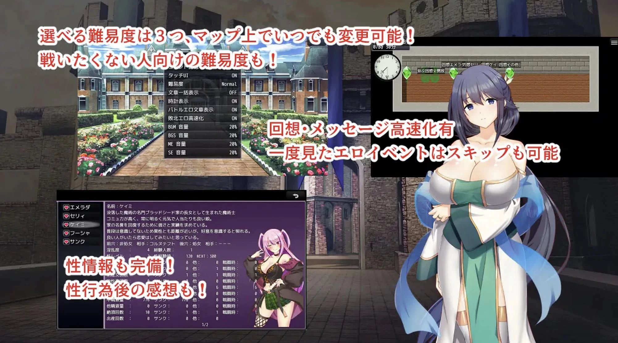 Lewd Hypnosis City Hypnosm screenshot 2