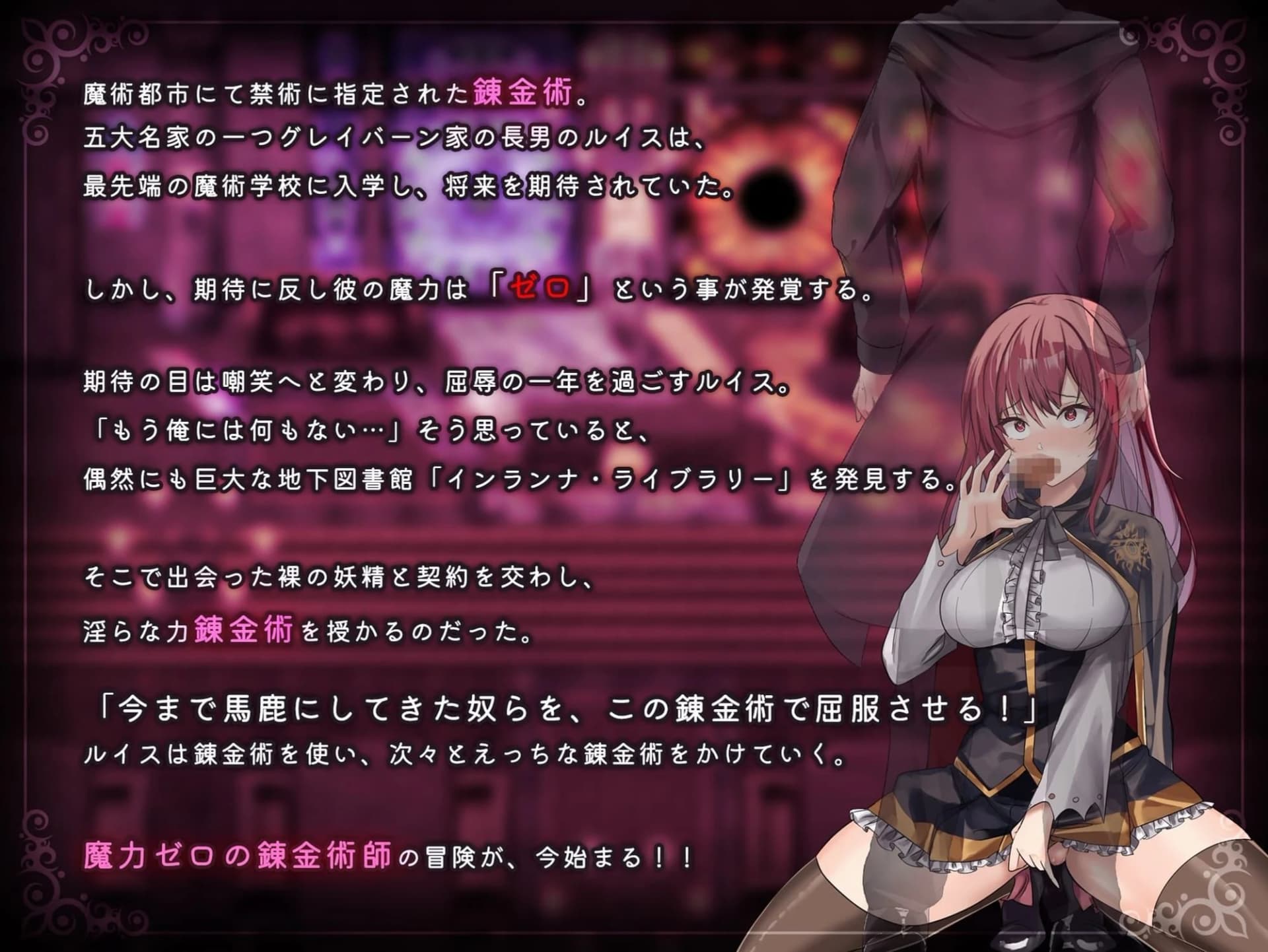 Magical Academy Dropout screenshot 1
