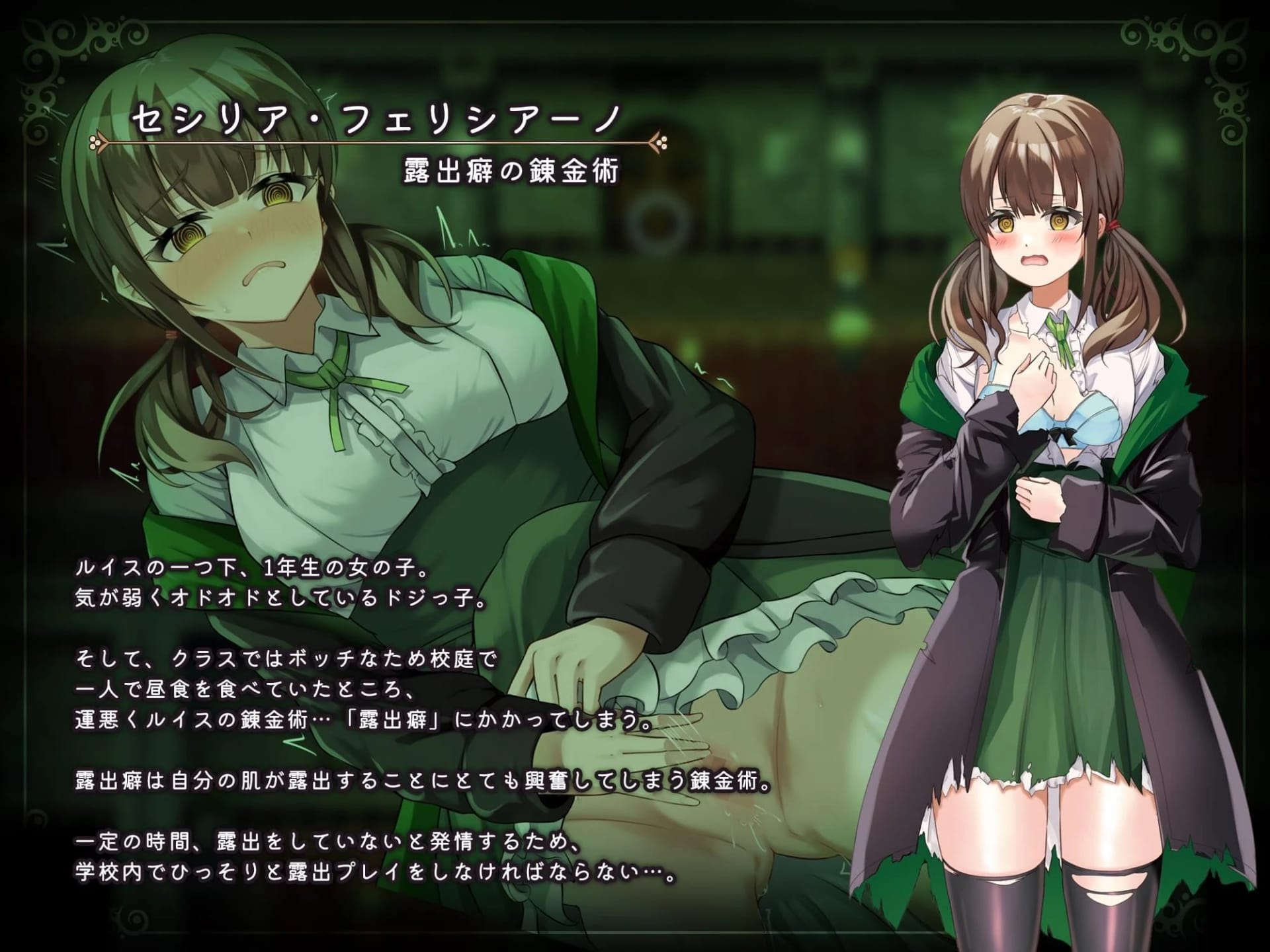 Magical Academy Dropout screenshot 3
