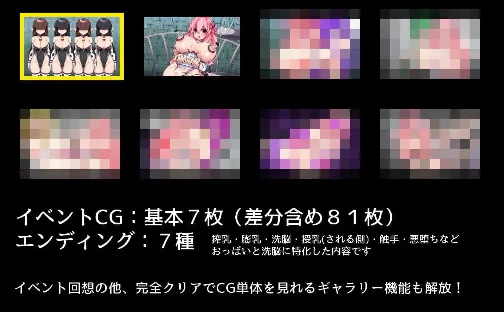 Magical Princess Miracle Berry screenshot 1
