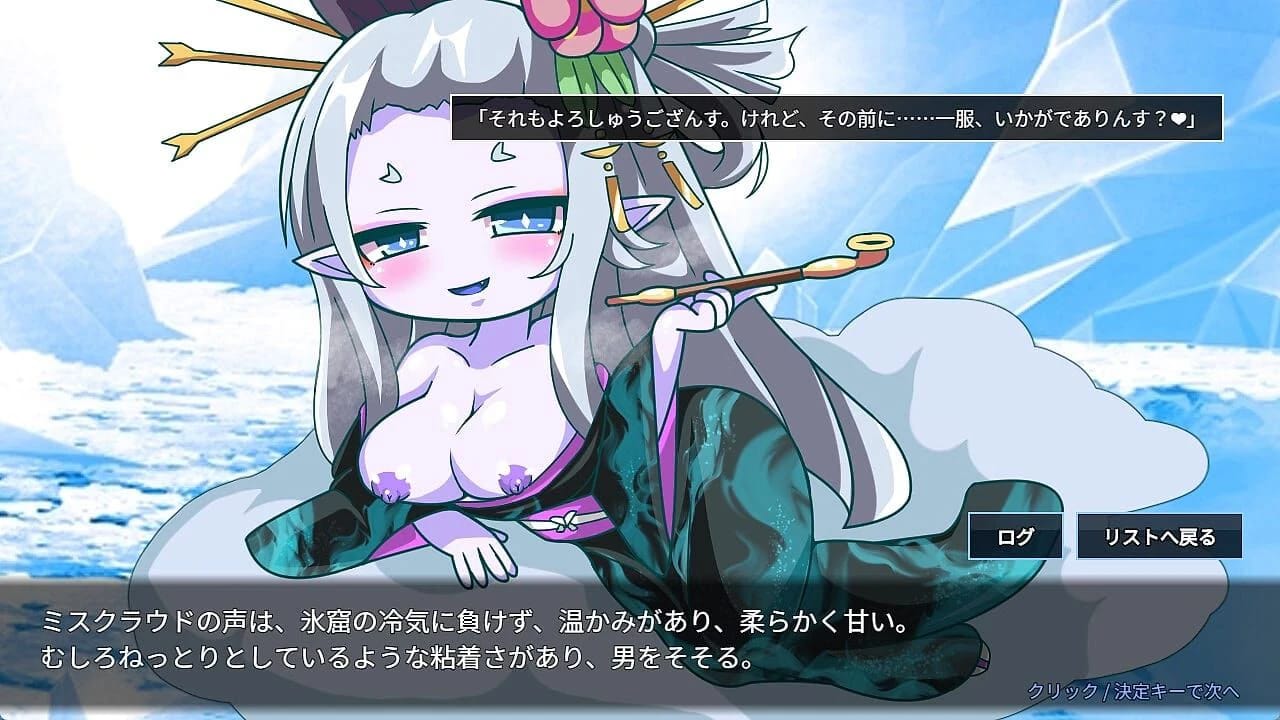 Monster Gacha -Parasite Survivor- screenshot 3