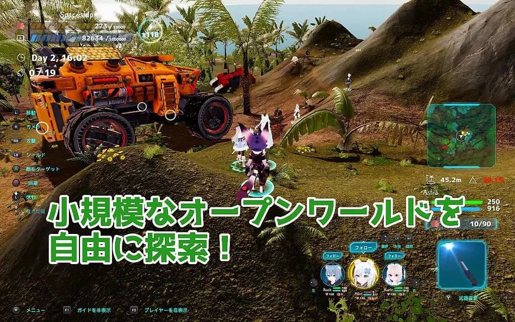 Nekotto Island screenshot 1