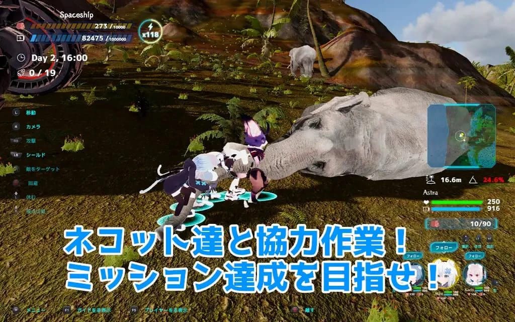 Nekotto Island screenshot 2
