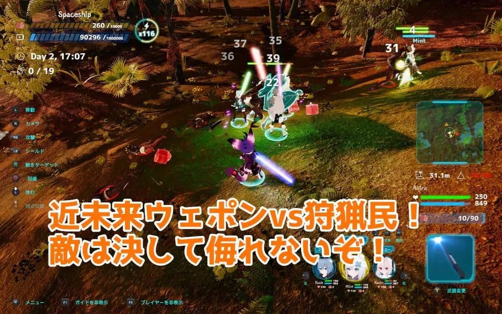 Nekotto Island screenshot 3