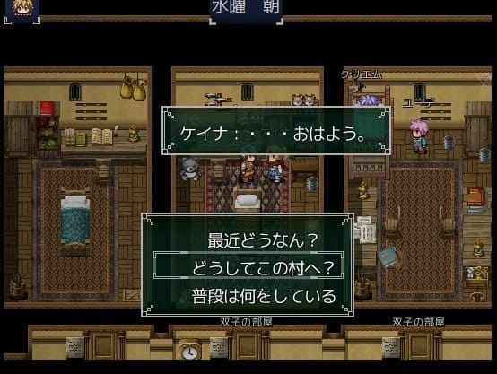 Nettle Tribe screenshot 2