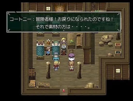 Nettle Tribe screenshot 3