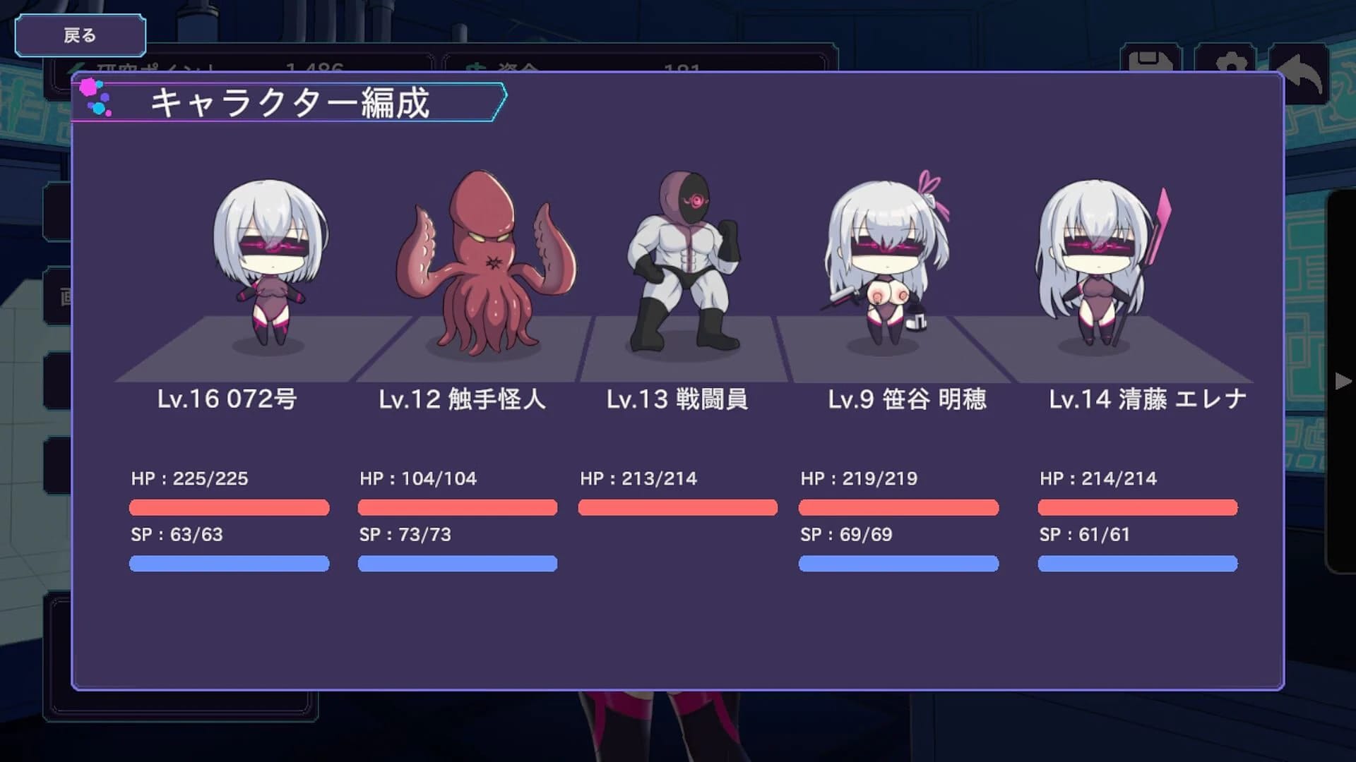 Operation Darkside DX screenshot 2