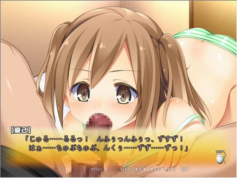 Otokonoko Love Play screenshot 2