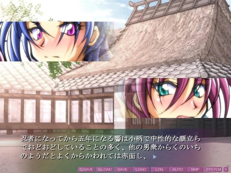Otokonoko Paradise 5 screenshot 2