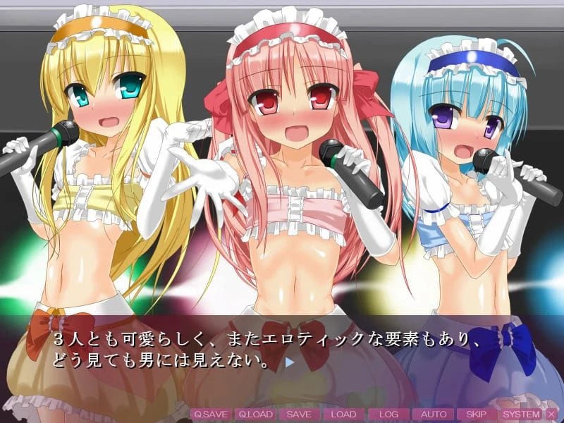 Otokonoko☆Revolution ~ Heart-Throbbing Ass-pussy ☆ Otokonoko Idols LOVE PENIS FOREVER♪~ screenshot 1
