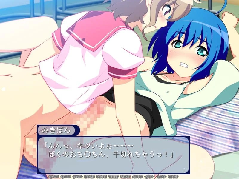Ototama ~Boku-tachi Girls Band Desu~ screenshot 1