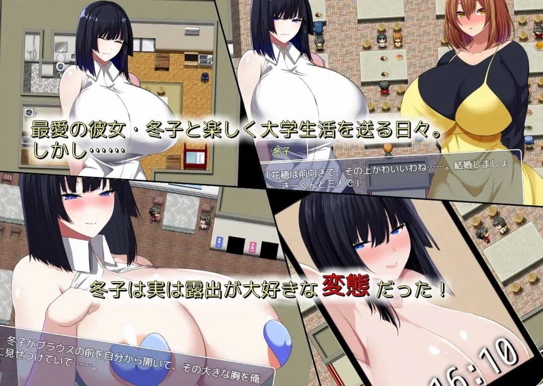 Pervert Girlfriend's Lewd Life screenshot 1