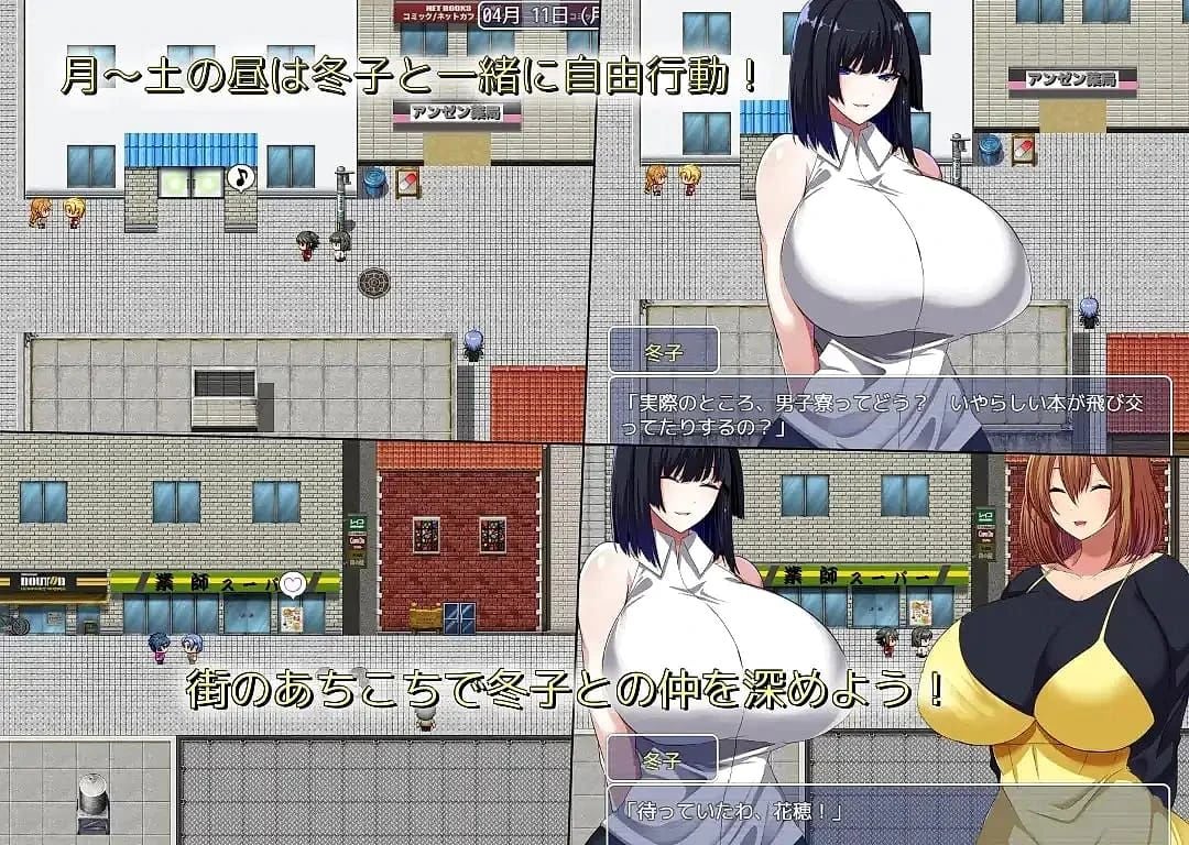 Pervert Girlfriend's Lewd Life screenshot 2