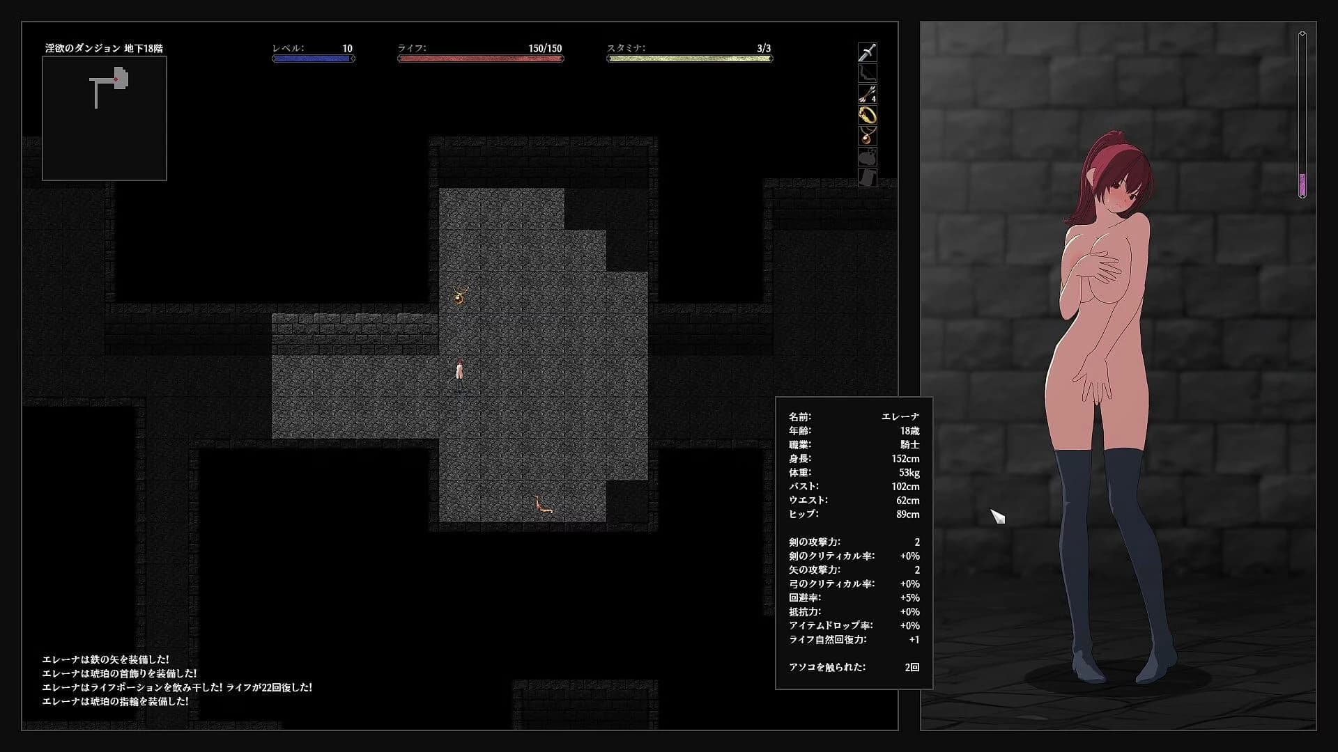 Princess Knightess Elena ~Captive in the Dungeon of Lust~ screenshot 1