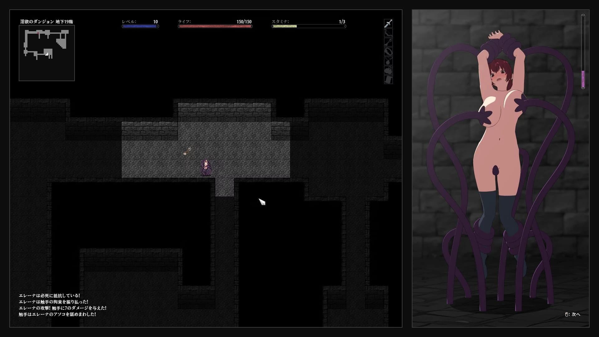 Princess Knightess Elena ~Captive in the Dungeon of Lust~ screenshot 2