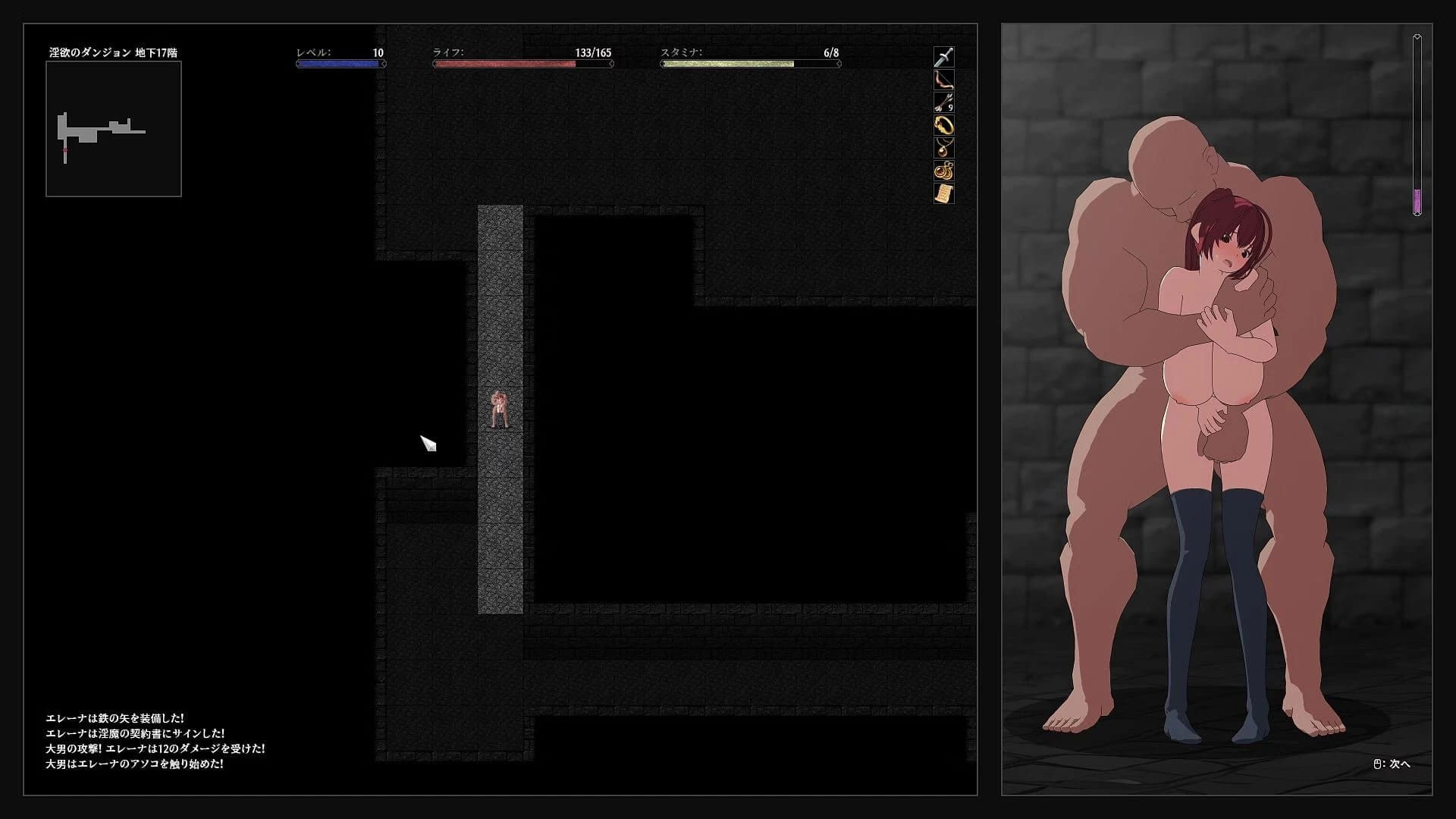 Princess Knightess Elena ~Captive in the Dungeon of Lust~ screenshot 3