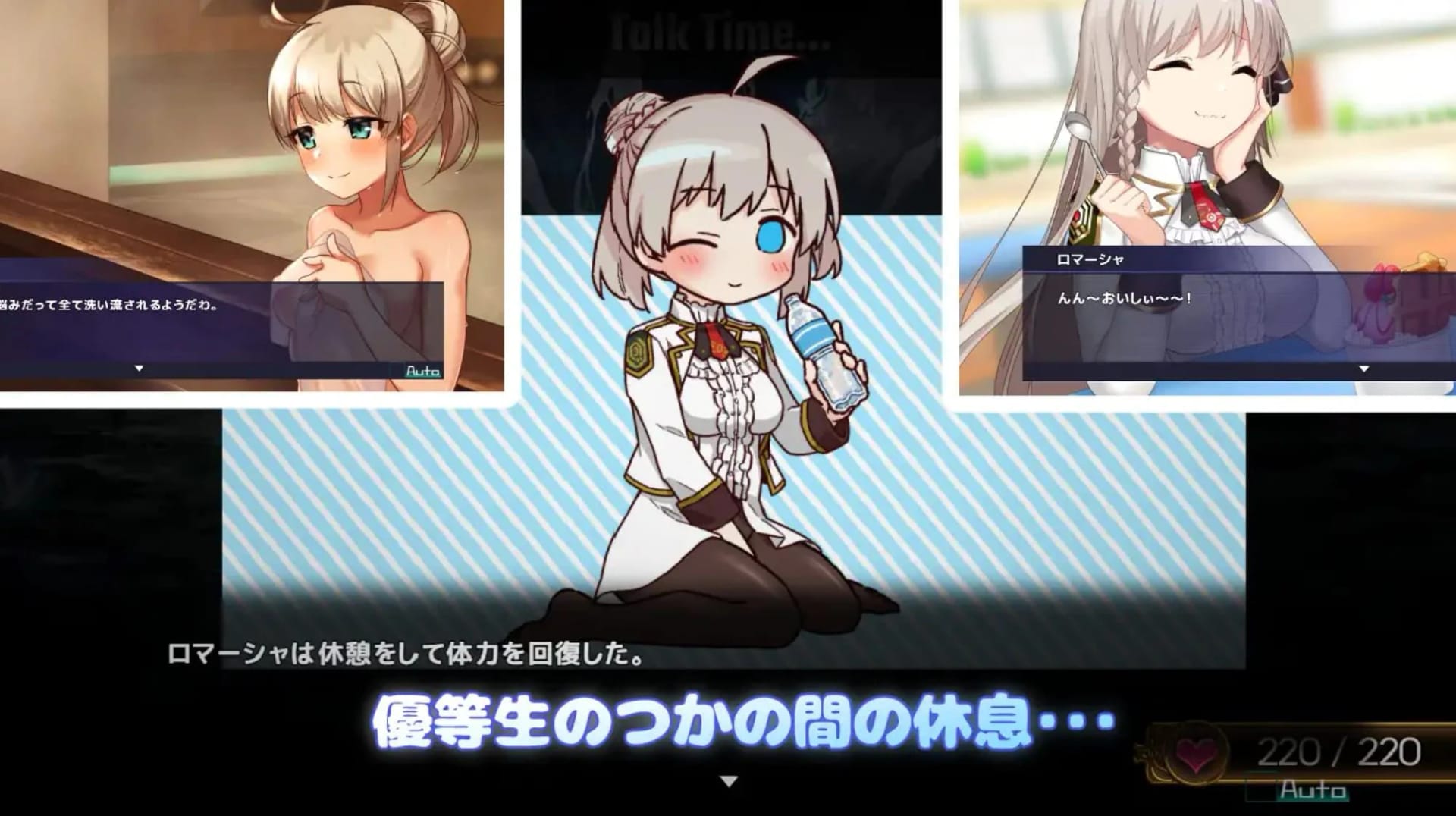 Princess Synergy screenshot 3