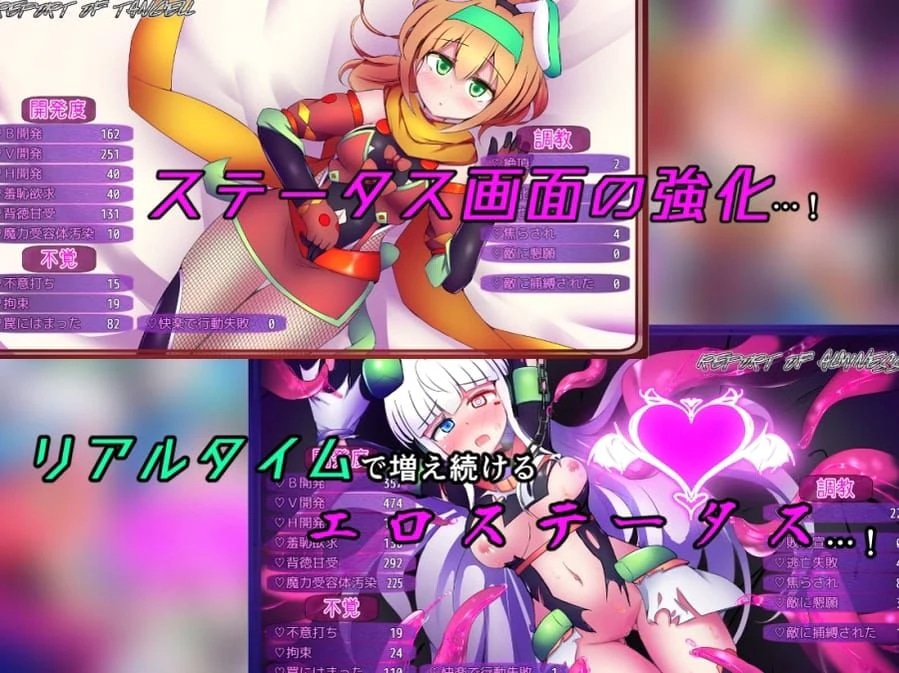 Quarta Alumina and Tangel screenshot 1