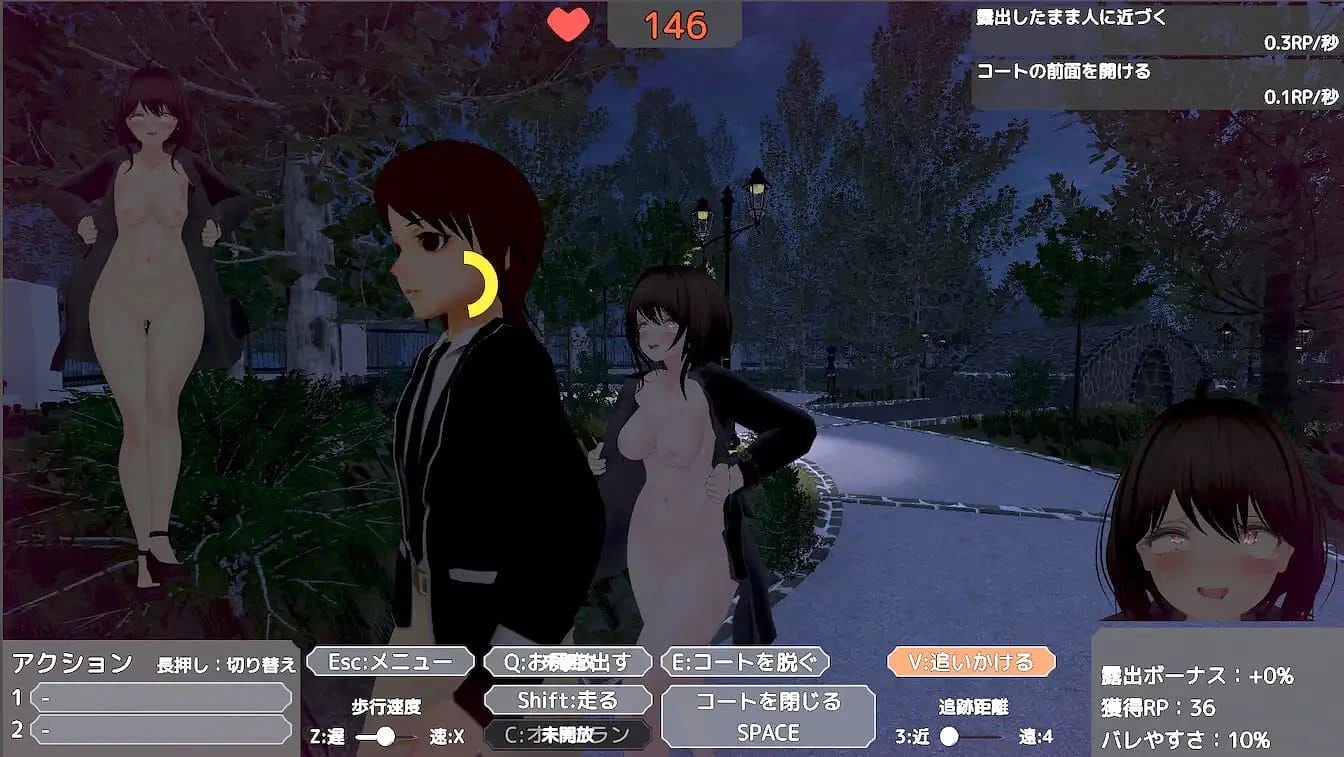 Secret Flasher Sereka screenshot 2