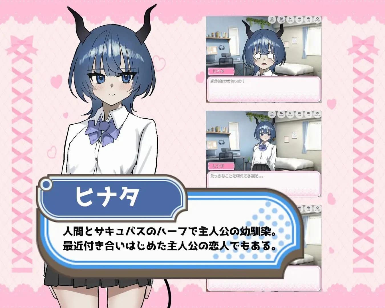 Seduced by Bell-senpai! screenshot 1
