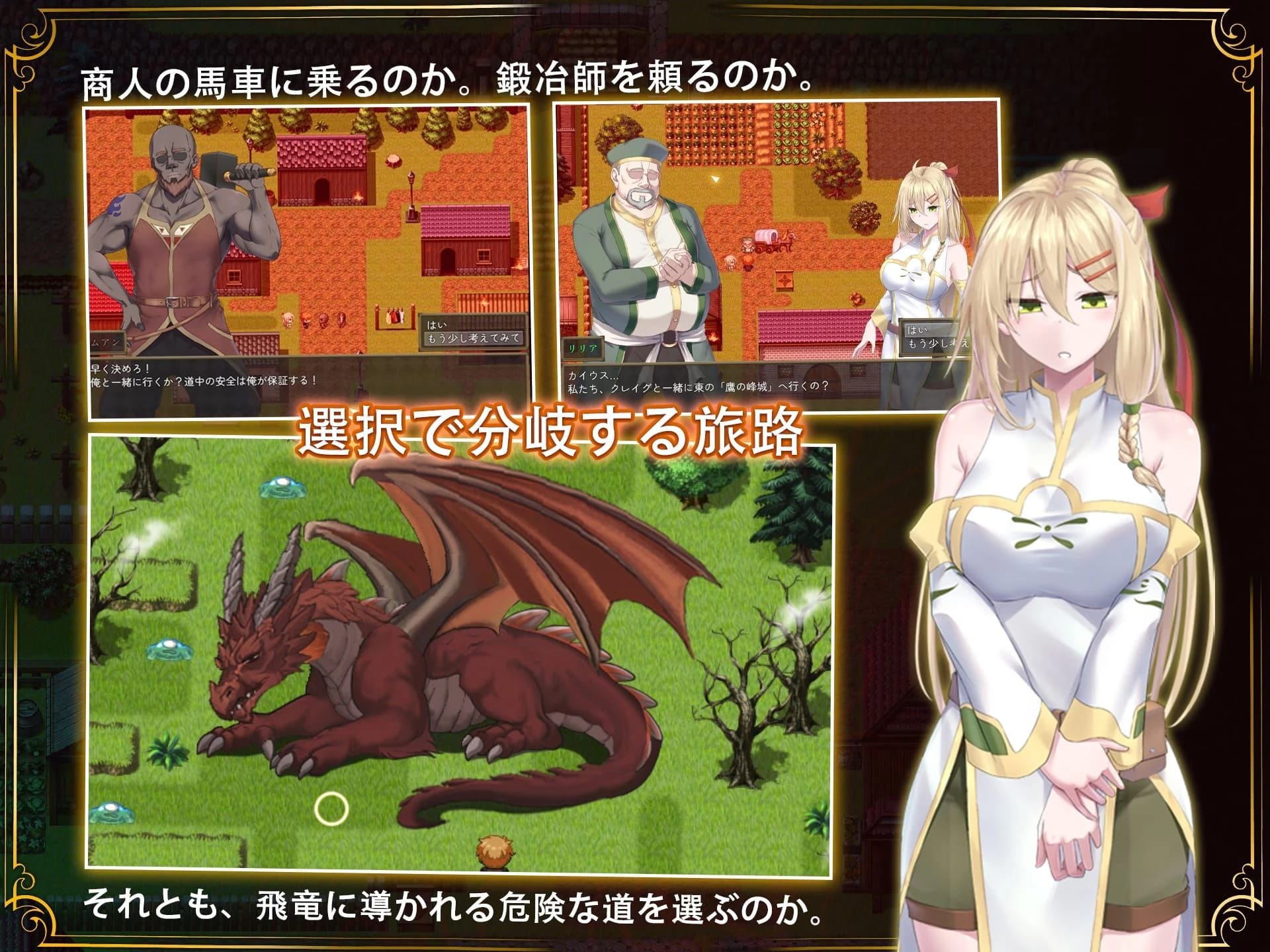 Stigma of Corruption: Nightbound Courier screenshot 2