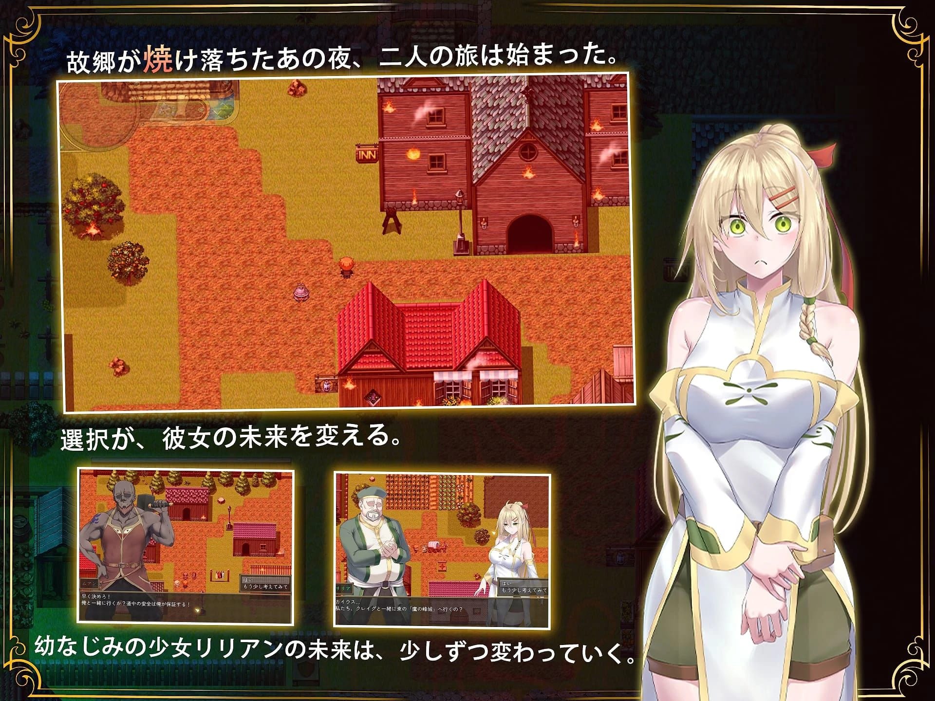 Stigma of Corruption: Nightbound Courier screenshot 3