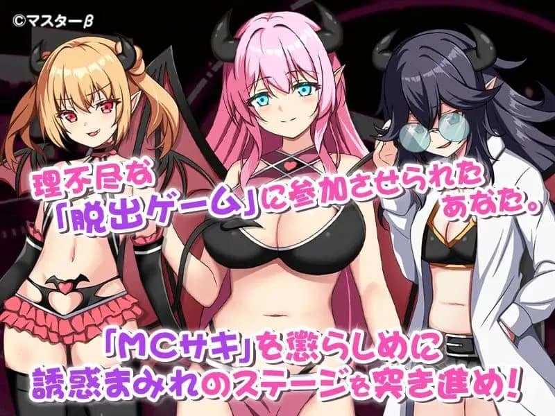 Succuba TV screenshot 1