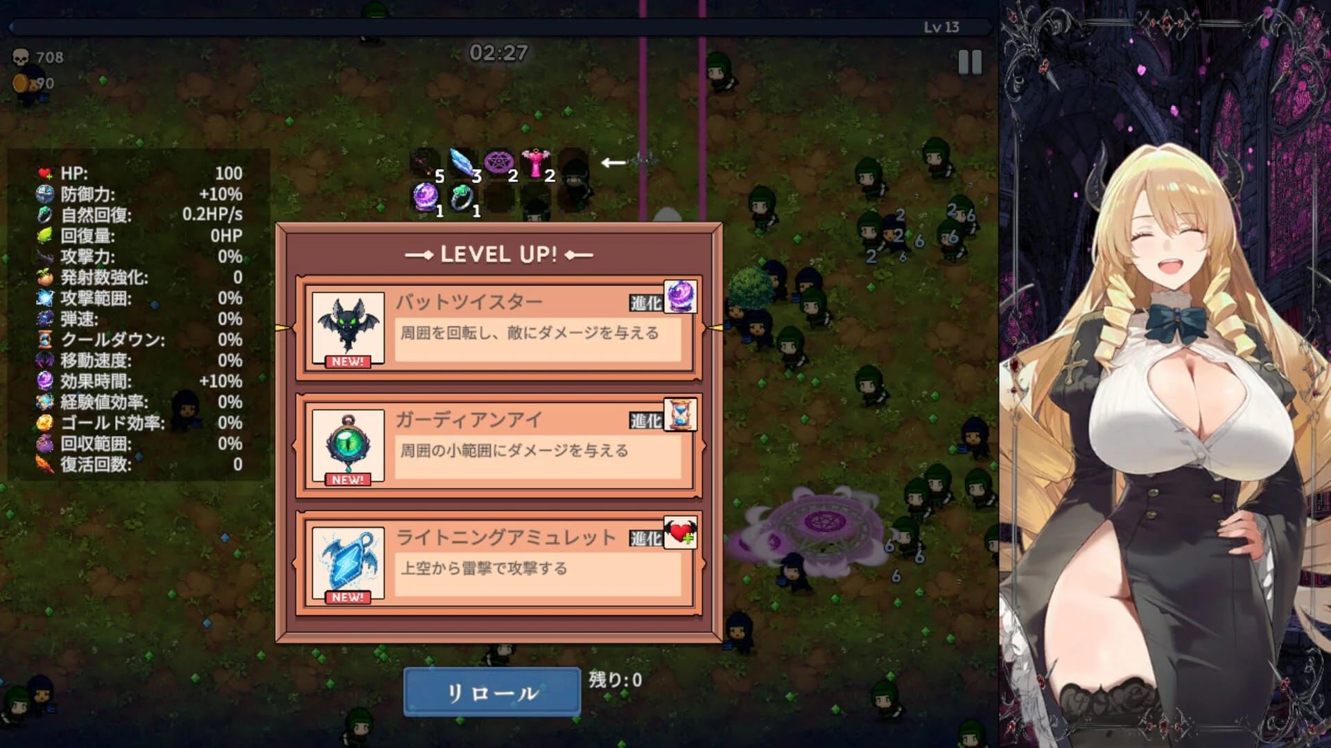 Succubus Survivors screenshot 2