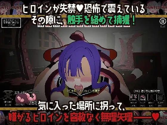 Tentacle Girls Hunt ~Getting Off in an Abandoned School~ screenshot 2