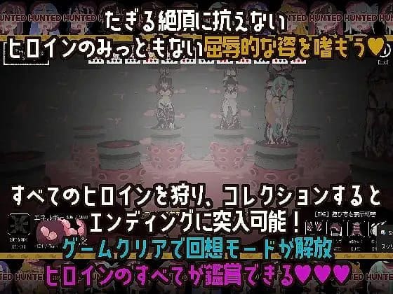 Tentacle Girls Hunt ~Getting Off in an Abandoned School~ screenshot 3