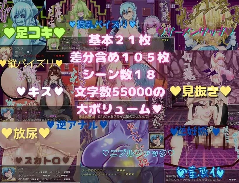 The Adventures of a Masochistic Hero screenshot 1