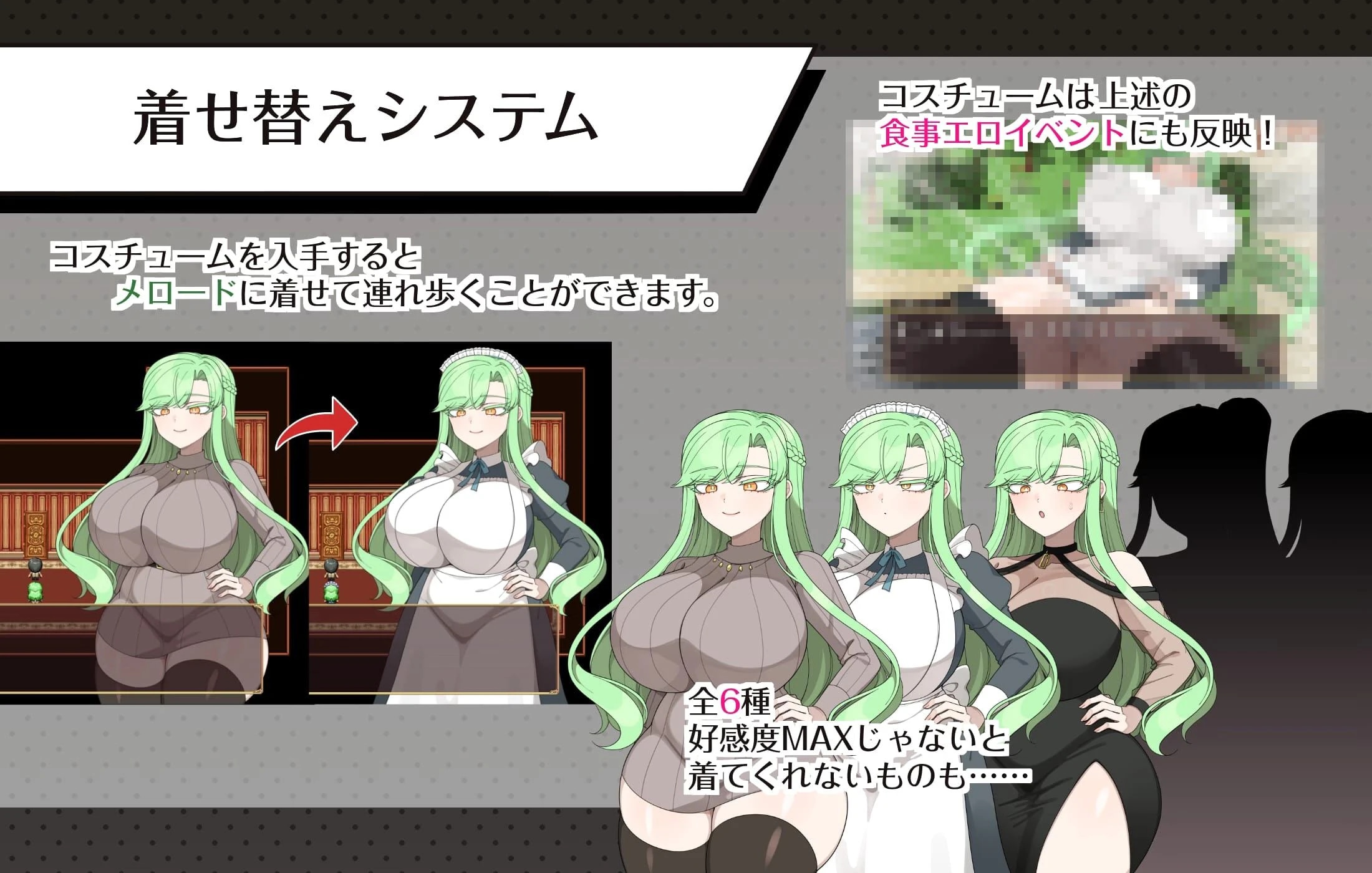The Case Files of the Earl's Mansion - Two Intersecting Intentions screenshot 1