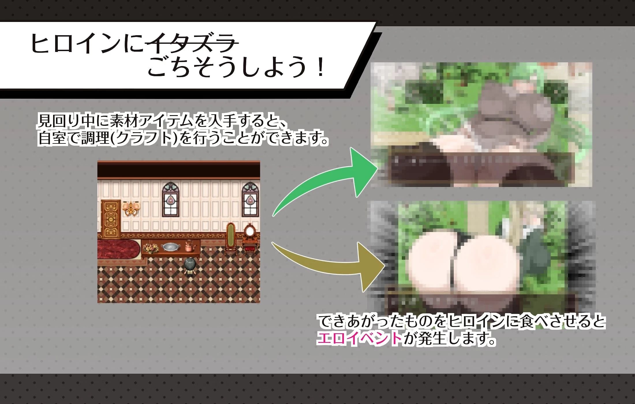 The Case Files of the Earl's Mansion - Two Intersecting Intentions screenshot 2