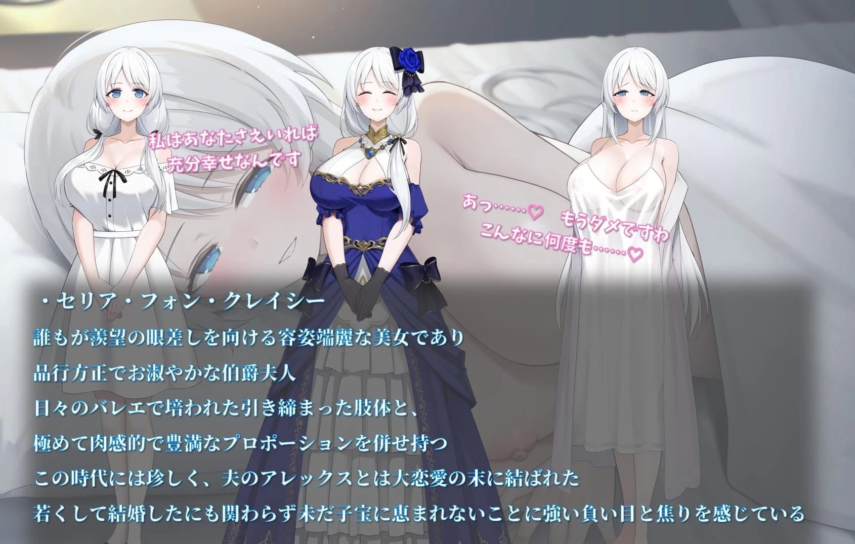 The Depravity and Immorality of Married Woman Celia screenshot 2