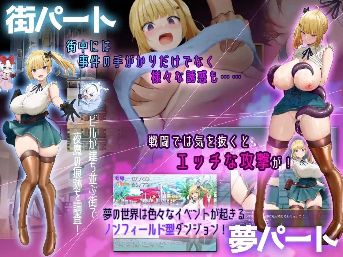 The Dreaming and Arousal of Puppeteers screenshot 1