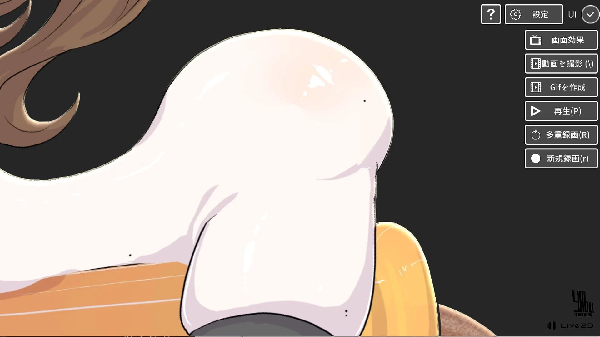 The Greasy Bull: Lube & Ride screenshot 3