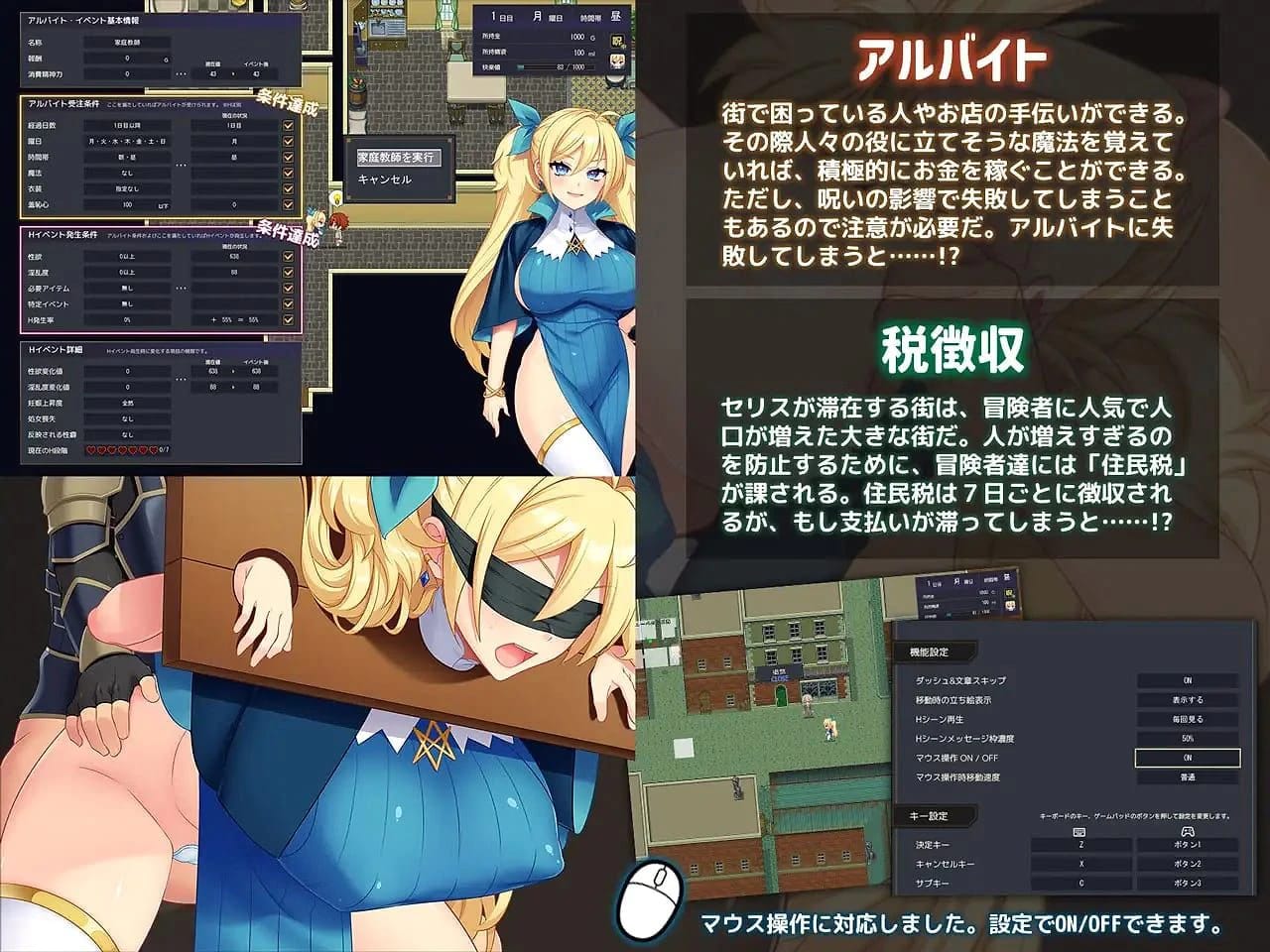 The Lewd Adventure of the Clumsy Witch Seris ~Cursed with a Body That Craves Semen~ screenshot 2
