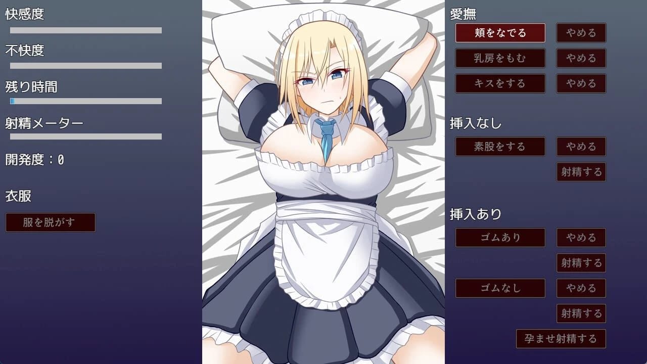 The Mansion Maid Pregnancy Plan~ Embrace Me Instead of the Young Lady! screenshot 2