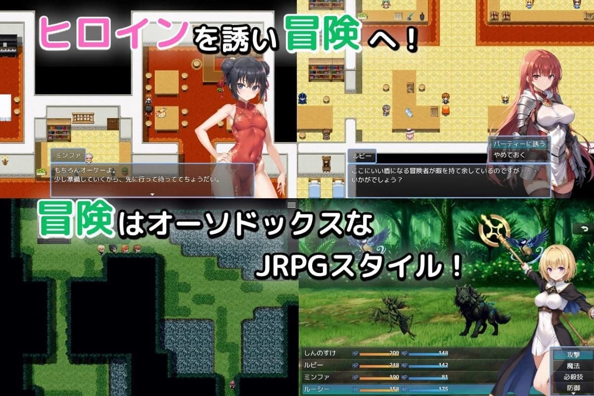 The Nameless Third Son's Labyrinth War -You Fallen in Someone's Arms- screenshot 1