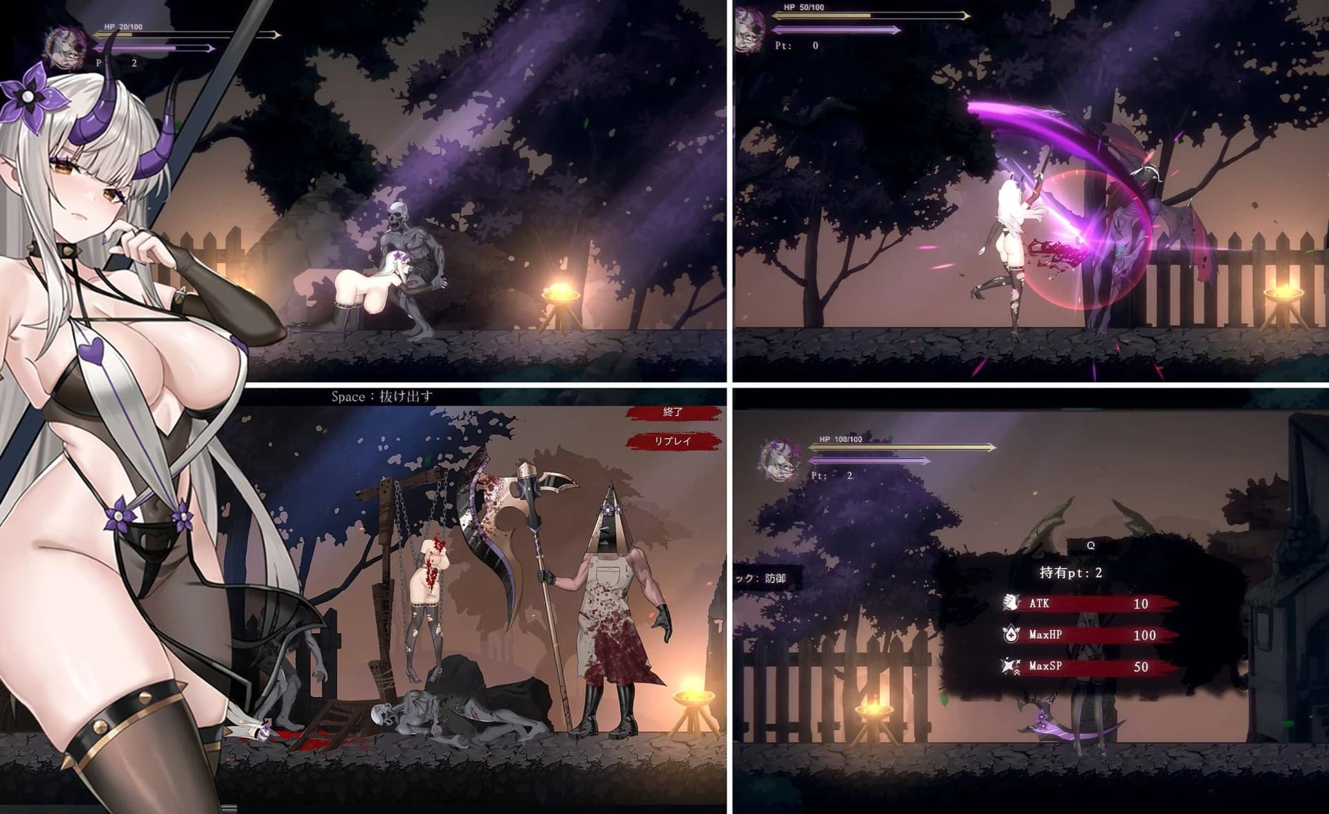 The Witch of the End screenshot 1