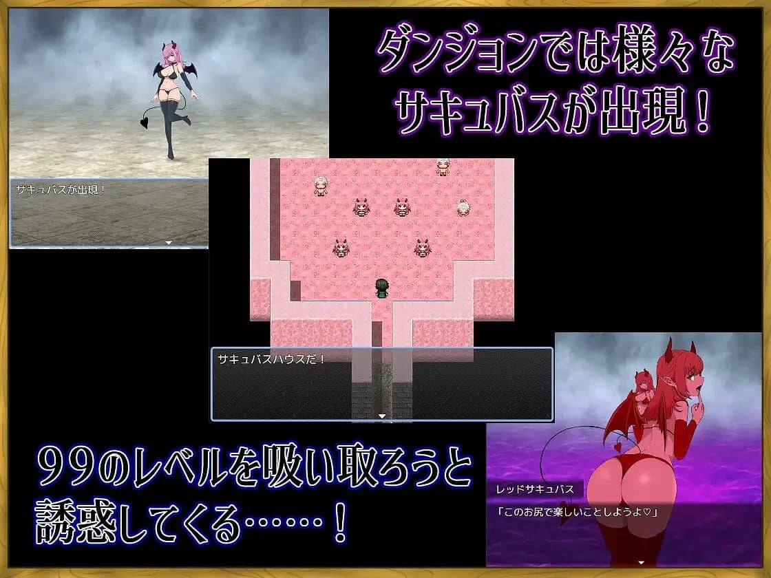 There's No Way I, a LV99 Cheat Hero, Would Lose to Some Succubus! screenshot 2