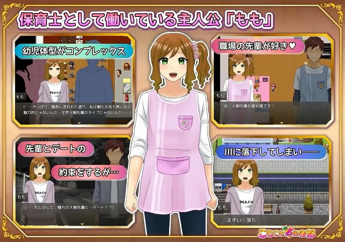 Thick Sister An Incredibly Lewd Service Life After Reincarnation screenshot 1