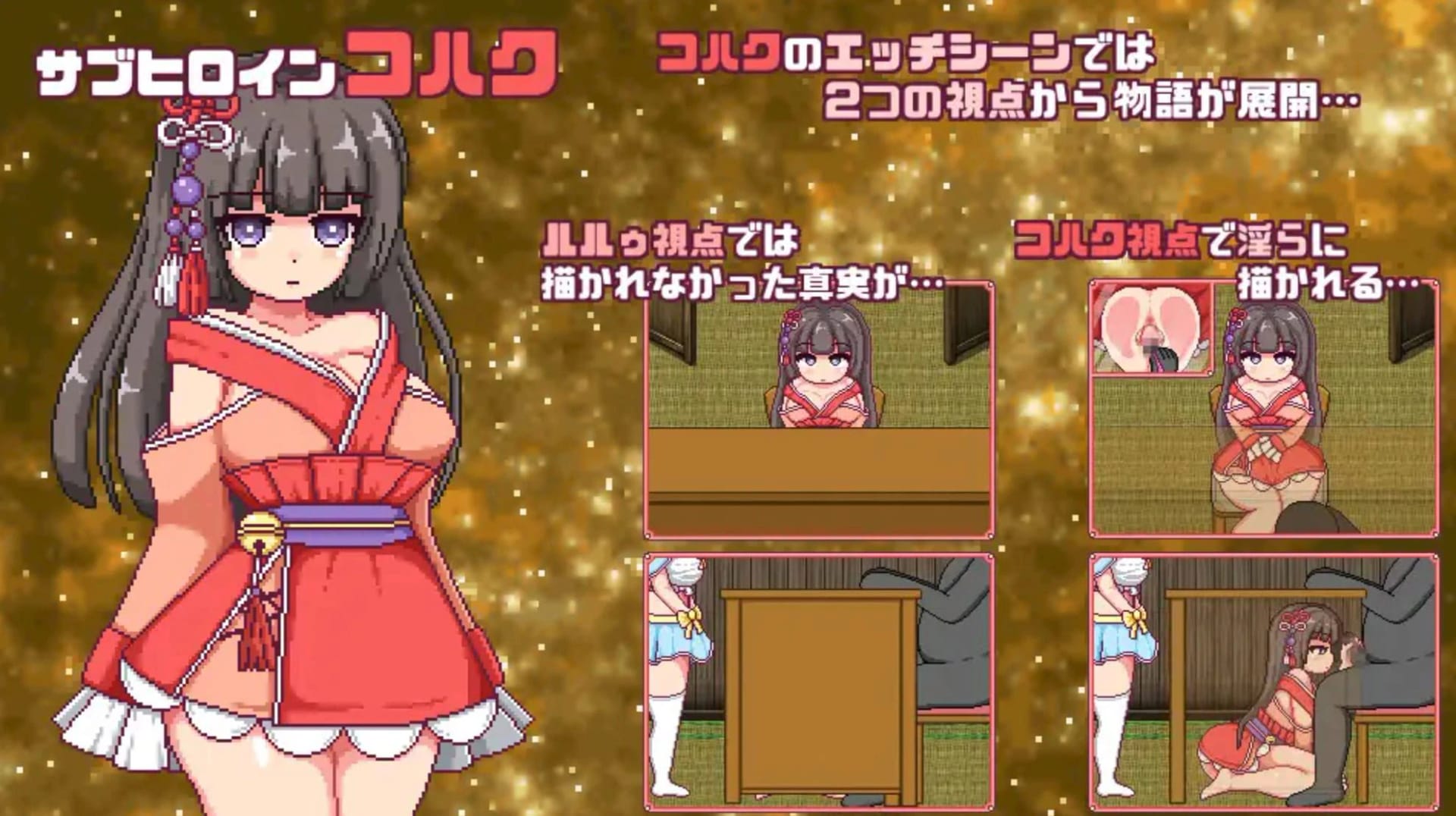 This is Lulu's Village Building Adventure! screenshot 2