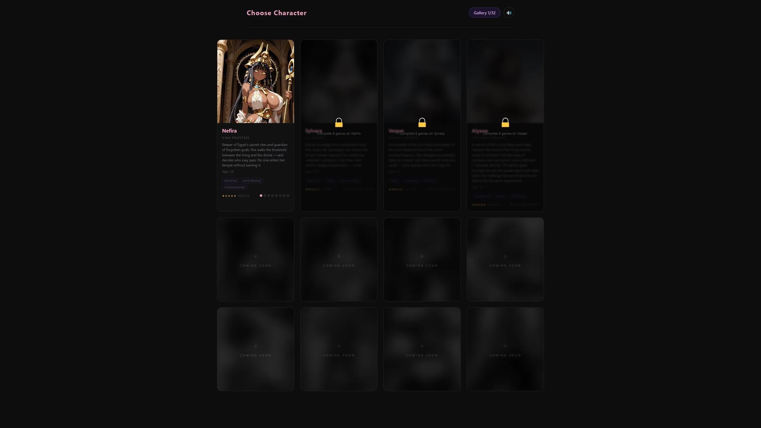 UNVEILED: The Guardians screenshot 1
