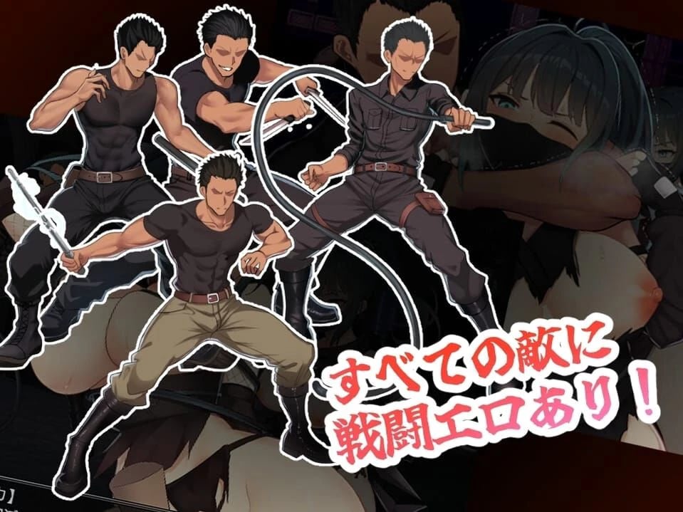 Wind Shinobi Fuuka screenshot 2