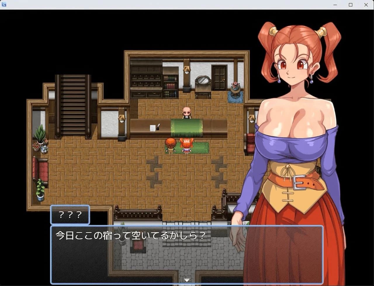 You Certainly Enjoyed Yourselves Last Night screenshot 3