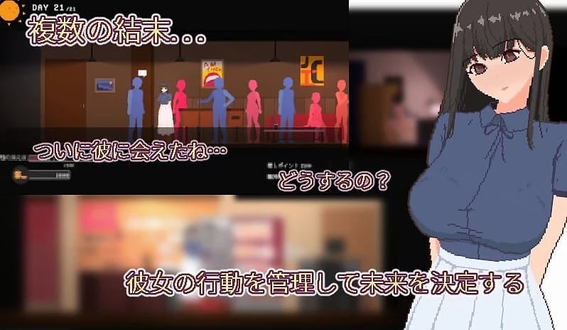 Yumi no Fantasy screenshot 2