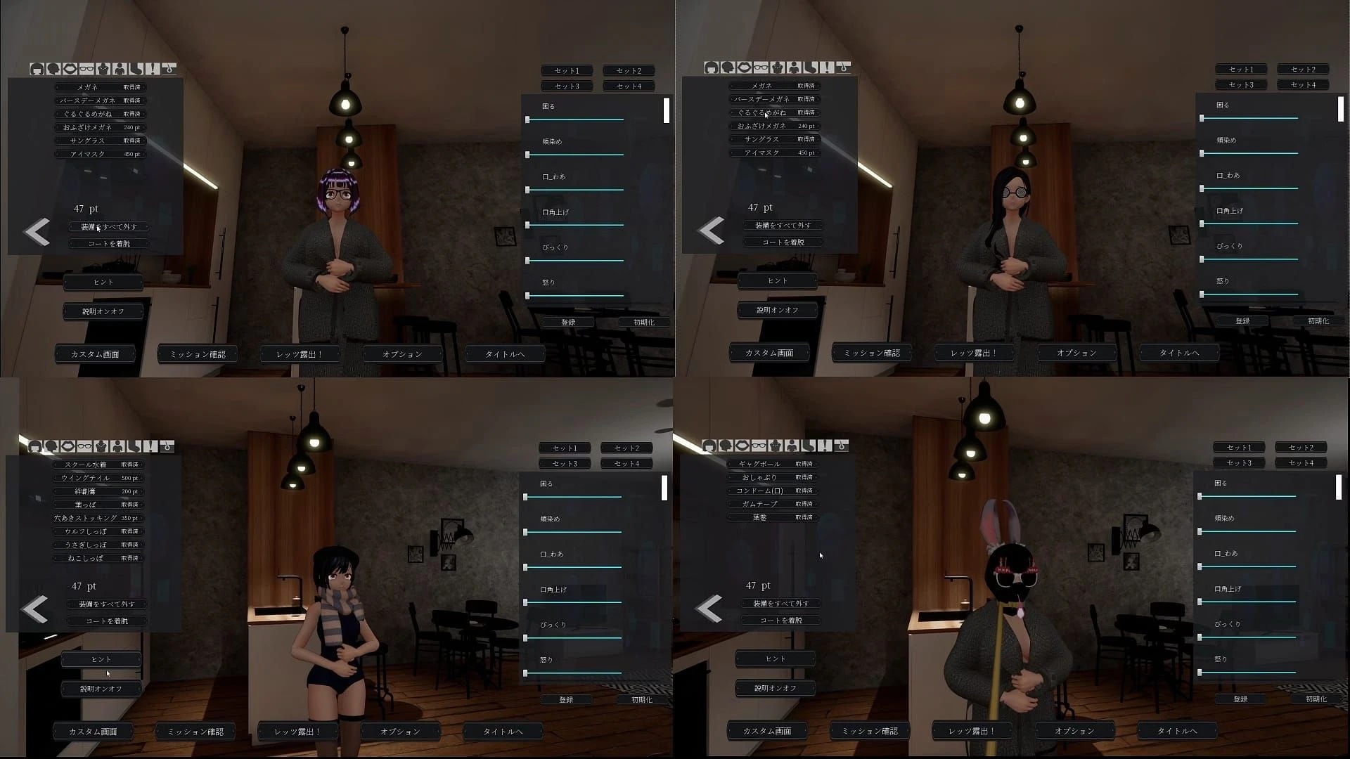 Yuumi's Exhibitionist Challenge: Is It Wrong to Be Naked Outside? screenshot 1